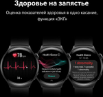 Смарт-часы Huawei Watch 4 Archi-L19F,  1.5",  черный
