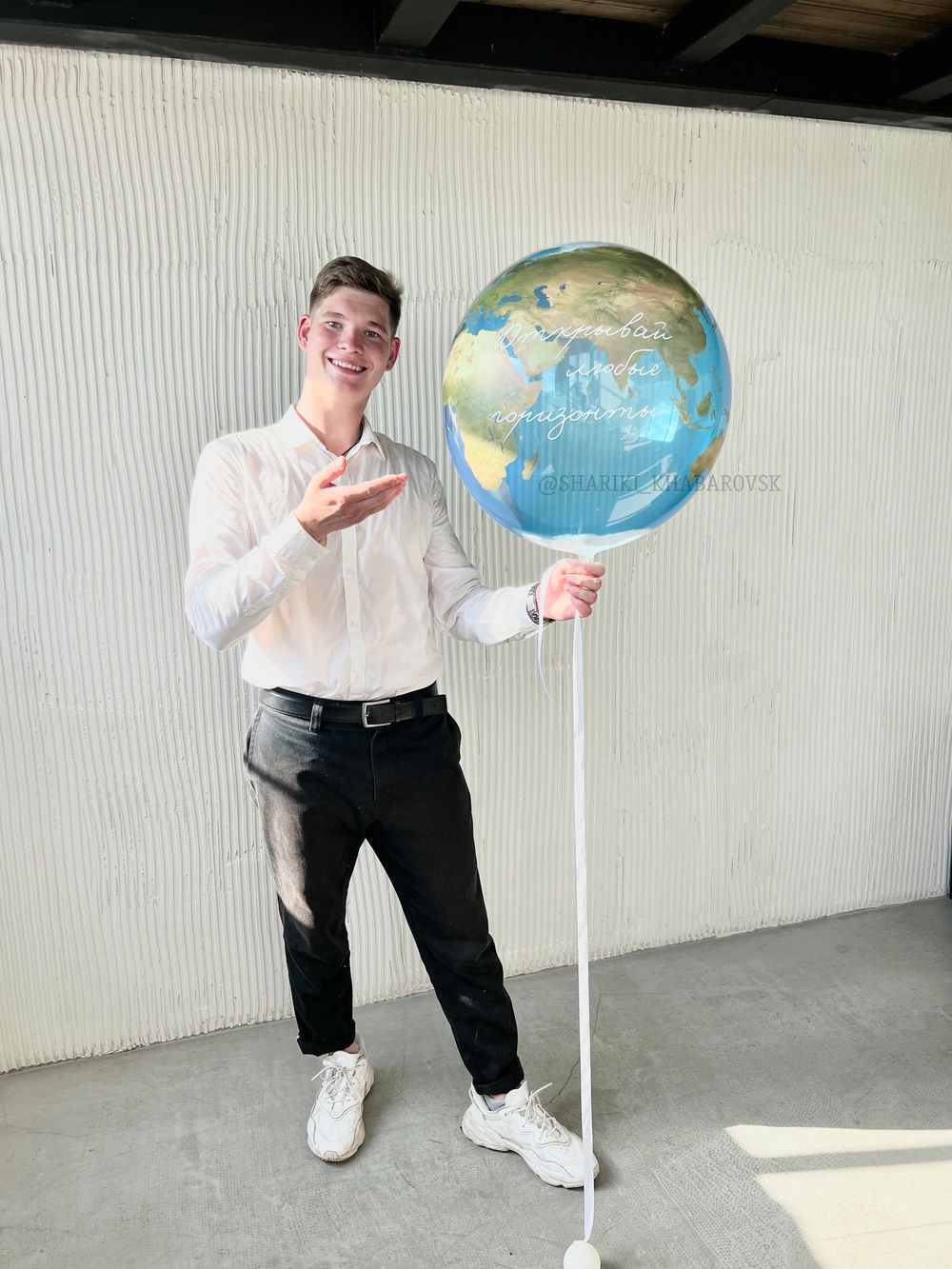 Воздушные шары на 1 сентября «Открывай горизонты» с глобусом №1/125  Изображение6