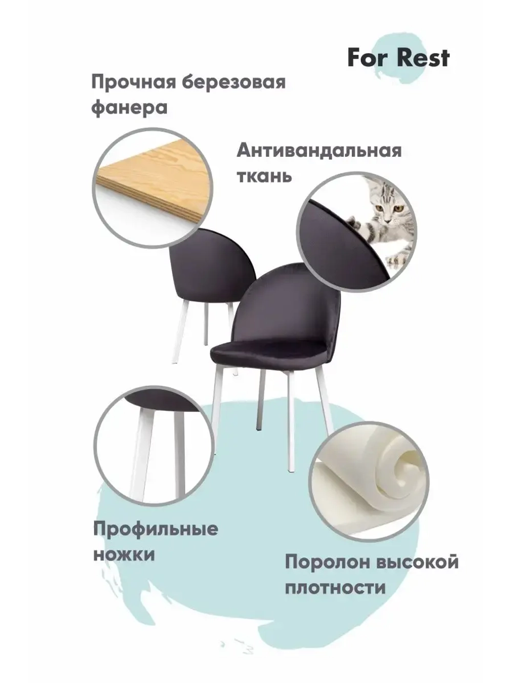 Стул 1 шт. "Мали" Антивандальная ткань, Усиленные ножки