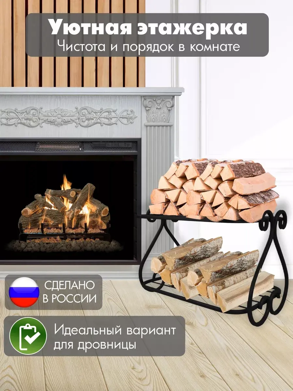 Универсальная этажерка Винтаж мини-4 черная