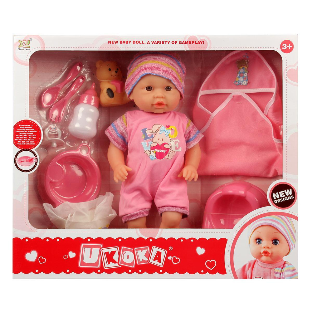 Пупс озвуч. 40см Мой малыш, пьет, писает, с аксесс. коробка 200341446