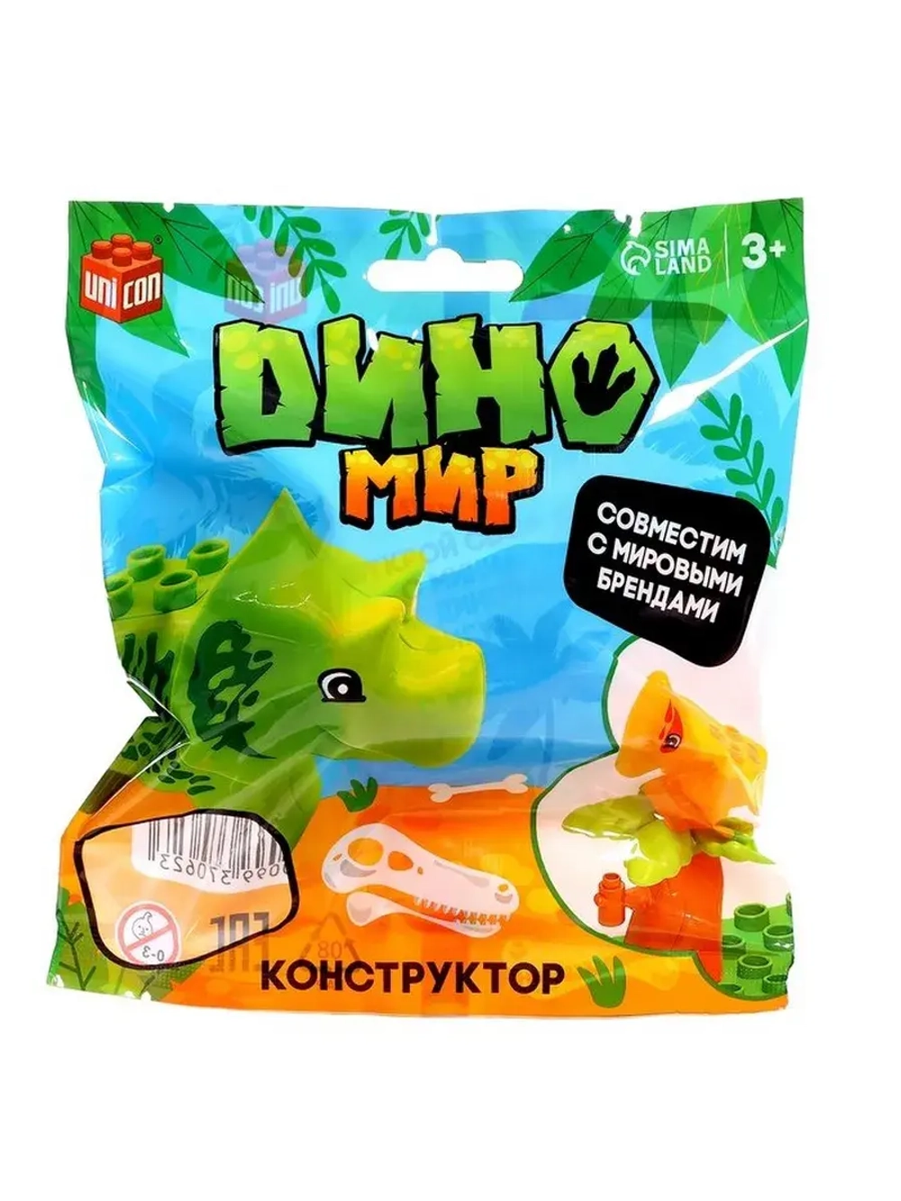 Фигурка для конструктора «Диномир», МИКС