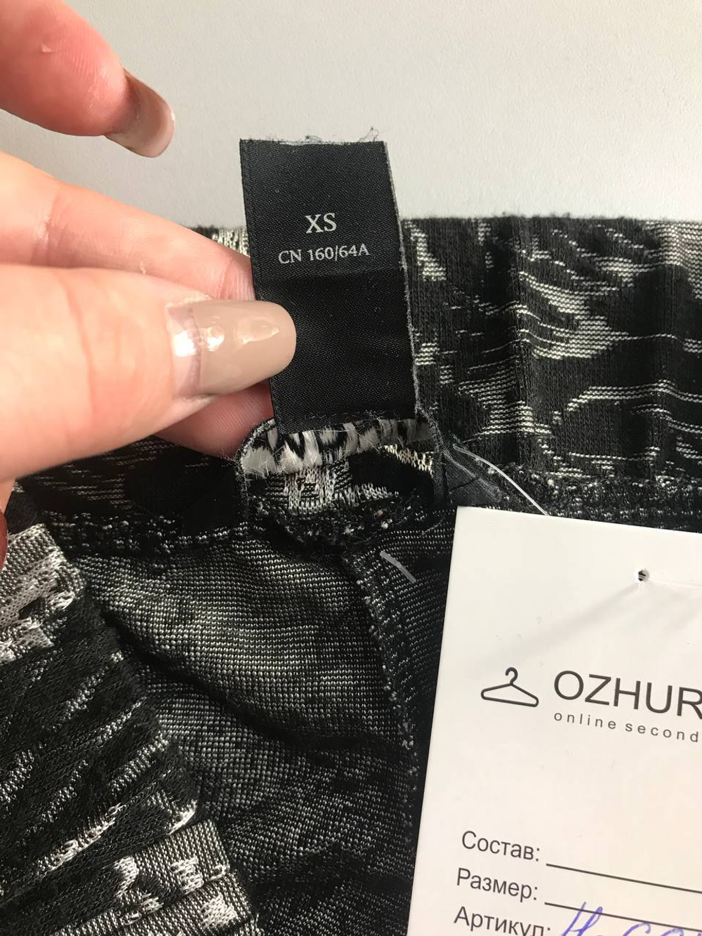 Брюки Monki для стильного образа, маркировка XS, визуально 42 размер