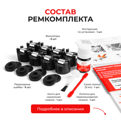 Ремкомплект ограничителей дверей Ford KUGA (II) CB; CBS (4 двери, тип 50) 2012-2020