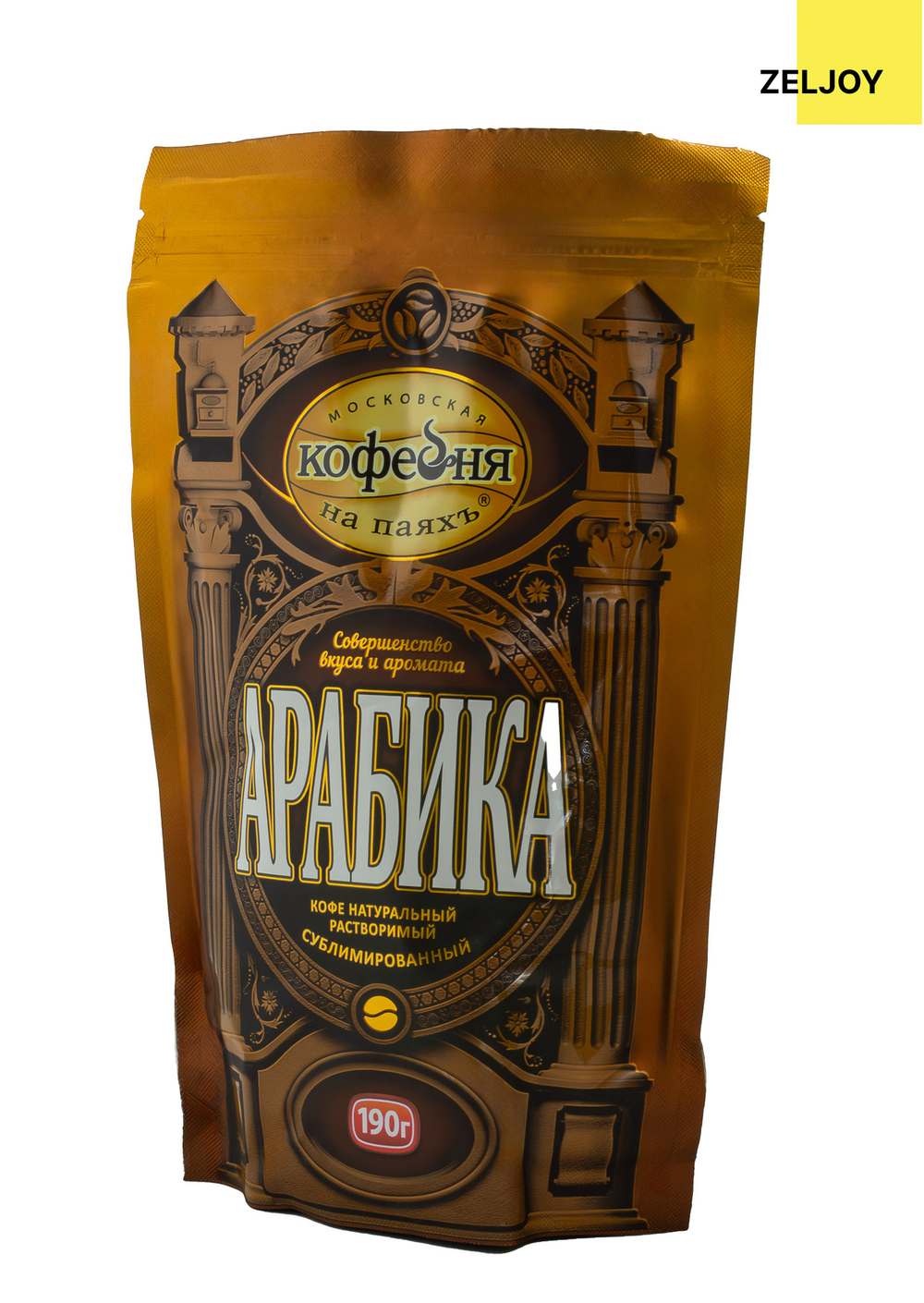 Кофе растворимый, MKП АРАБИКА 190 гр. (м/у)