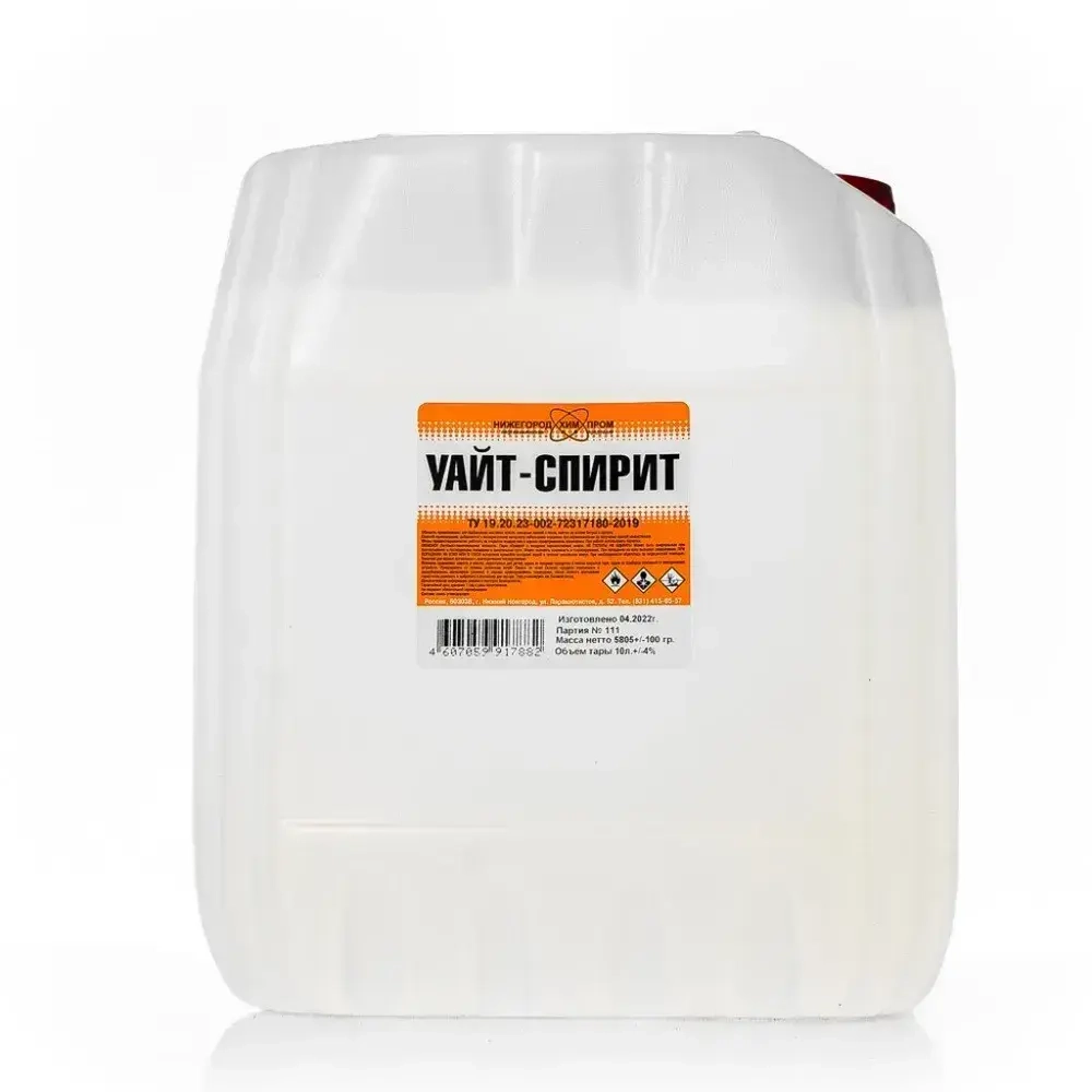 НХП, Уайт-спирит 10 л, ТУ