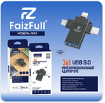 Адаптер-переходник FaizFull FP39 MicroUSB+Type-C+Lightning(m) - USB3.0(f) OTG Black