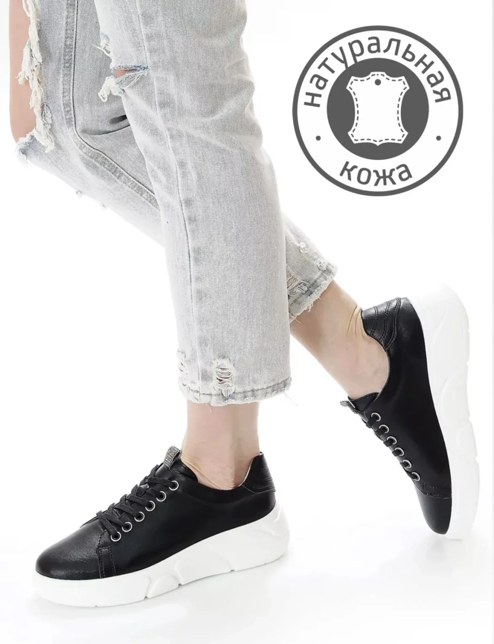 Кроссовки женские демисезонные натуральные