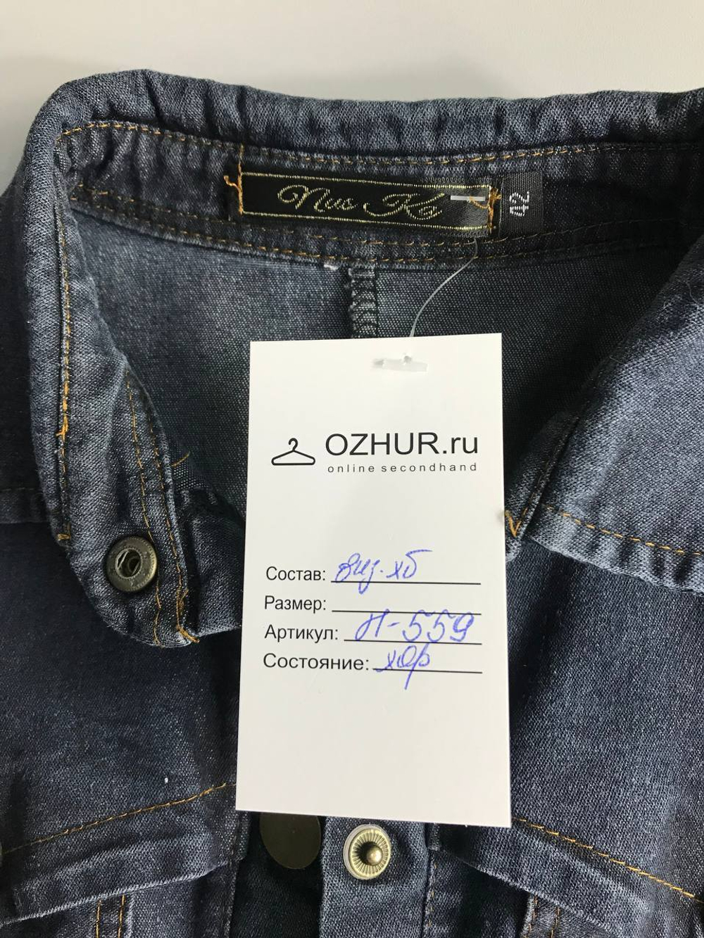 Платье очень стильное, из ткани под джинсовую, 42 размер