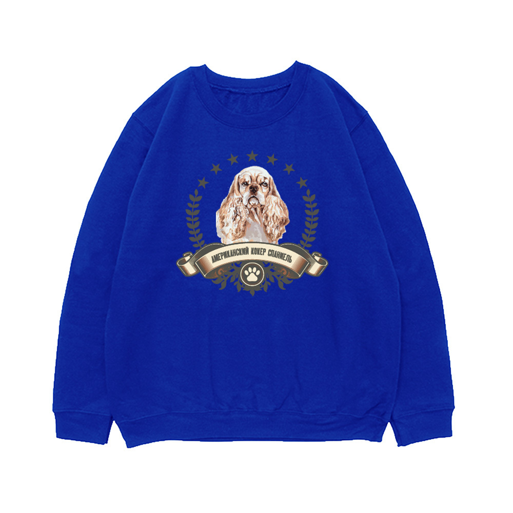 Свитшот "Американский Кокер Спаниель"