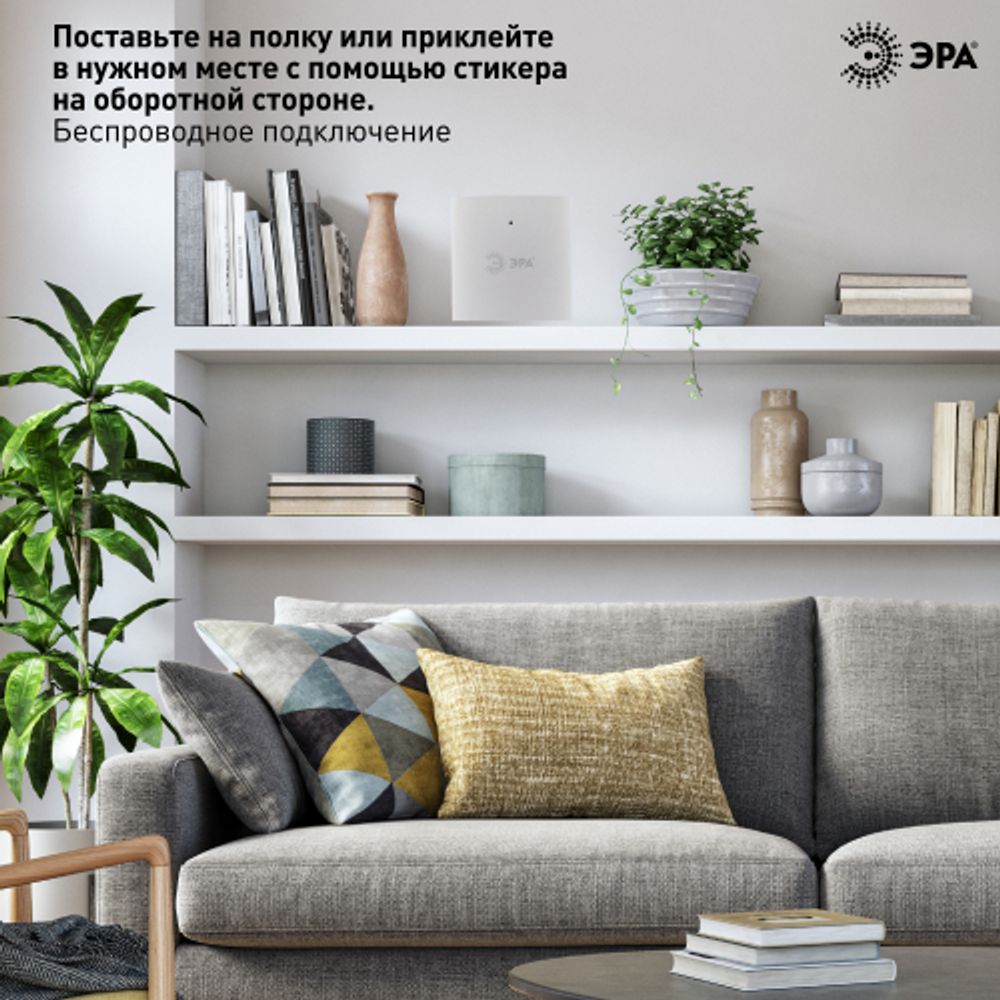 Датчик температуры и влажности воздуха ЭРА DM-03 для дома, беспроводной, на батарейках, SMART Zigbee | Датчики движения