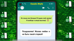 Покинули chат