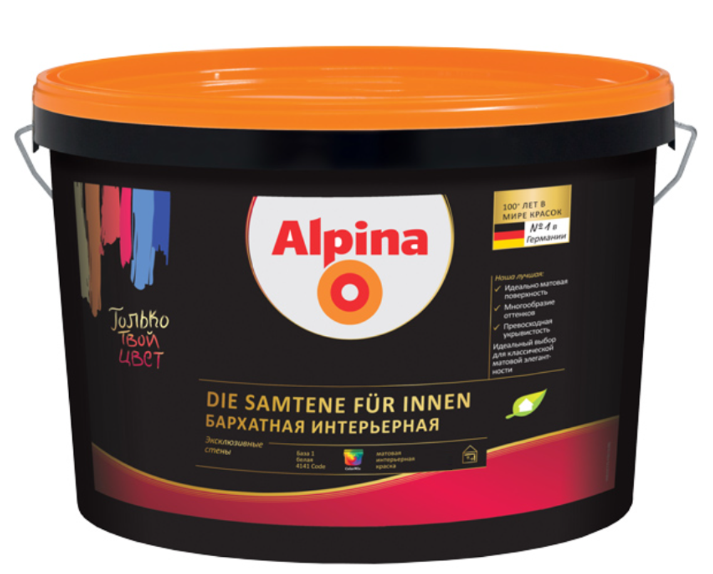 КРАСКА ВД-ВАЭ ALPINA БАРХАТНАЯ ИНТЕРЬЕРНАЯ БАЗА 1, БЕЛАЯ 2,5Л / 3,68КГ