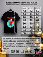 Футболка Праздник к нам приходит