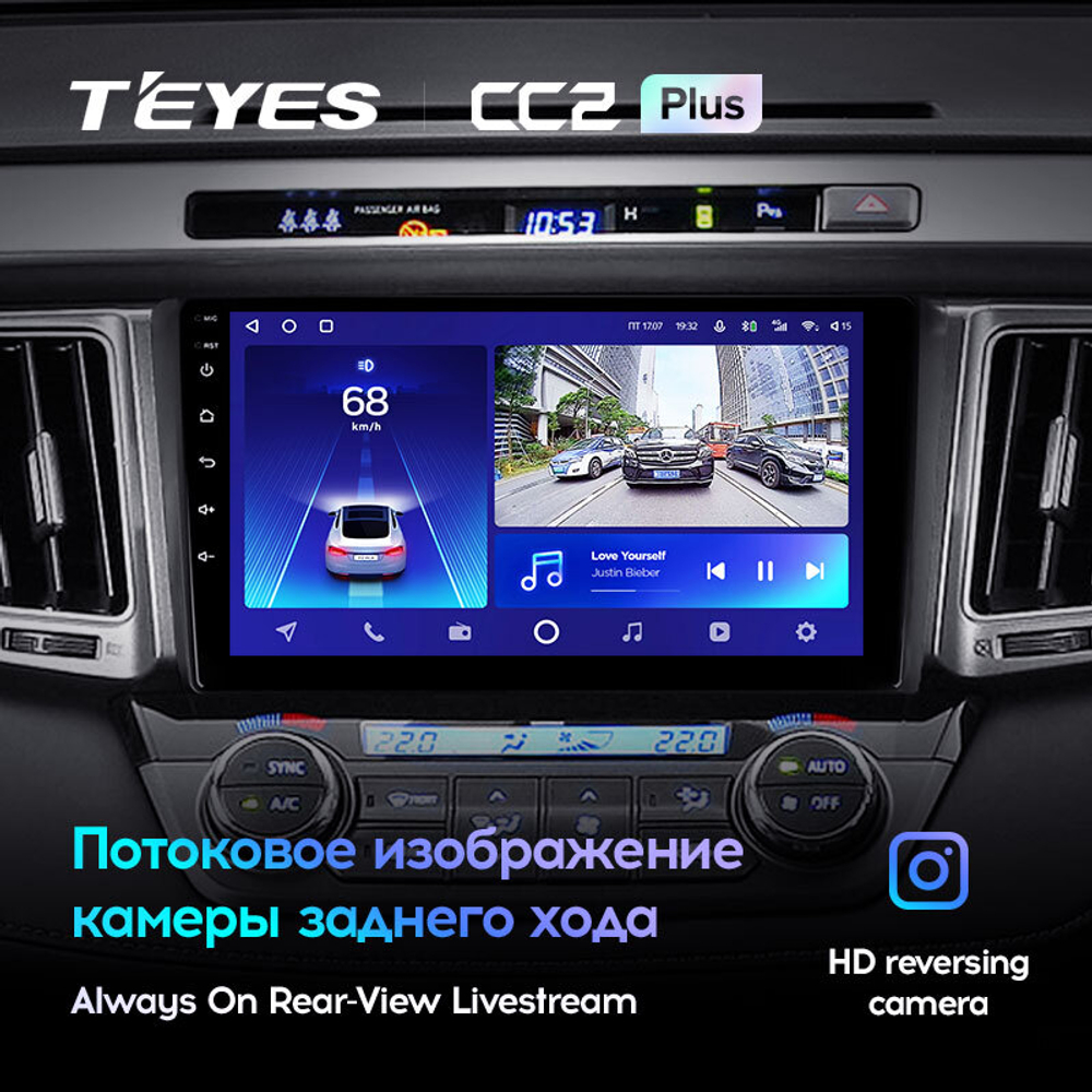 Teyes CC2 Plus 9" для Toyota RAV4 2012-2018 (прав)