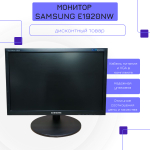 Монитор 19 дюймов