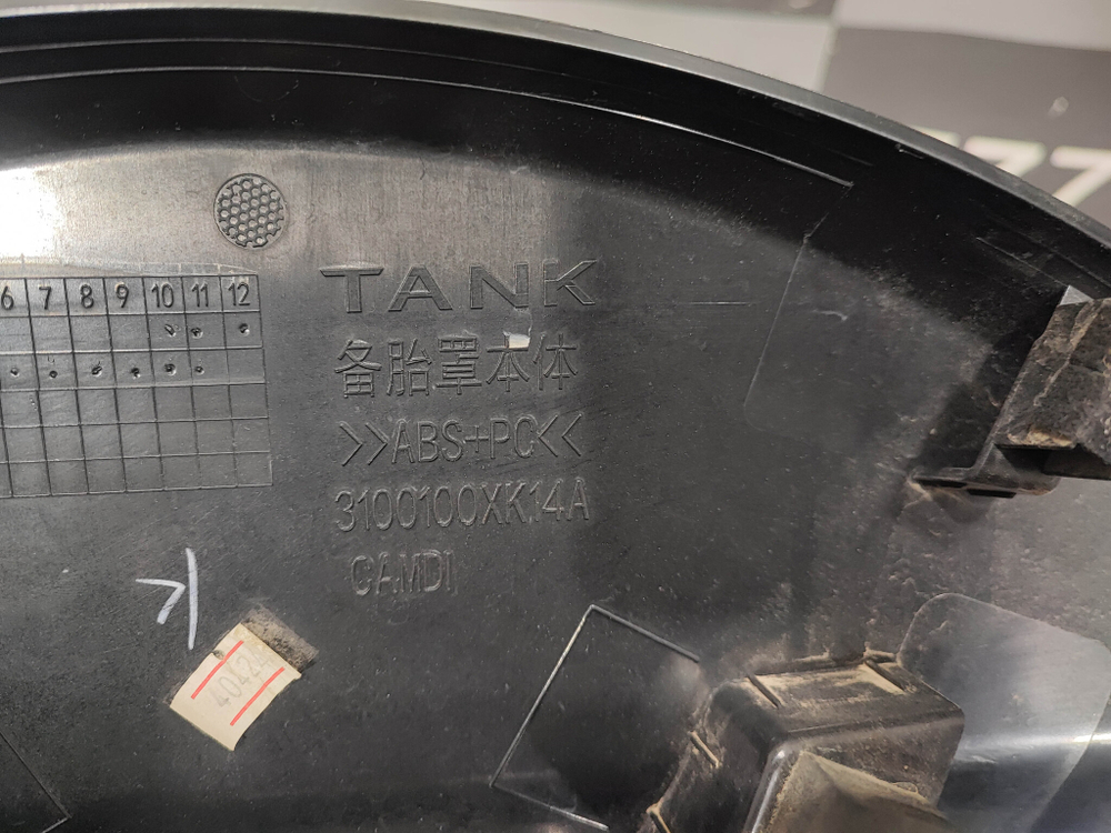 Кожух запасного колеса Tank 300 21-нв Б/У Оригинал 3100100XKM14A