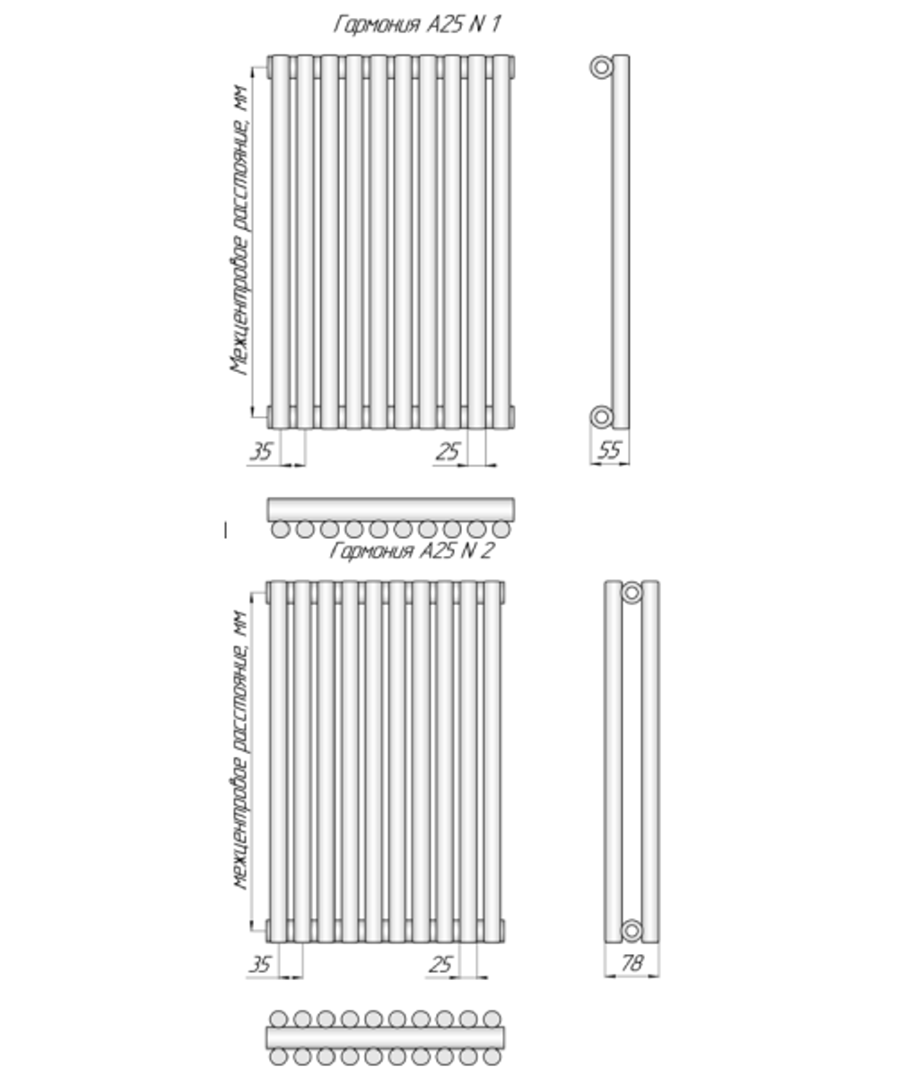 Радиатор KZTO (КЗТО) Гармония А25 N 1-1750-14 нп прав