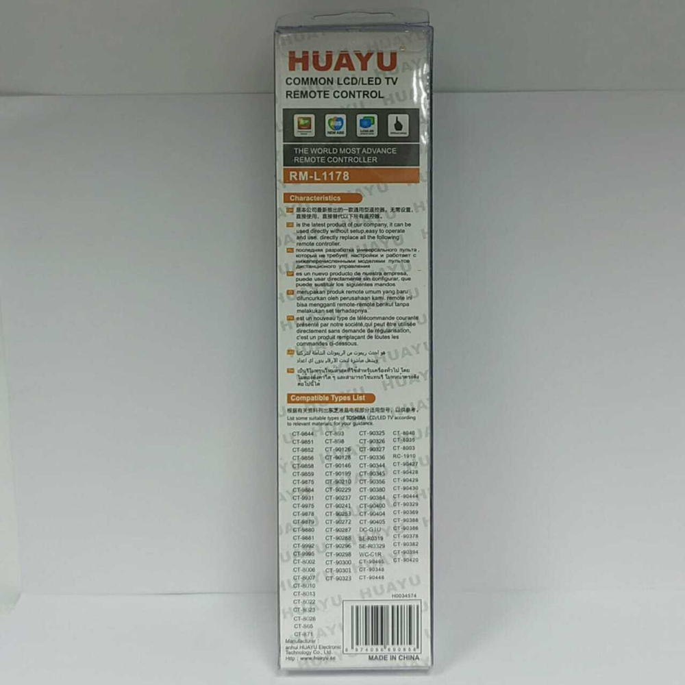 Пульт универсальный HUAYU TOSHIBA RM-L1178 LCD/TV