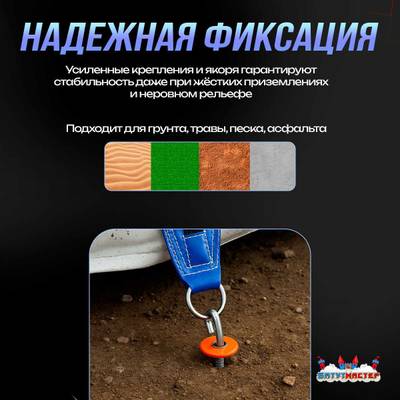 Надувная подушка «RideSlop» для байк-трюков и прыжков, 9×4×1,5 м