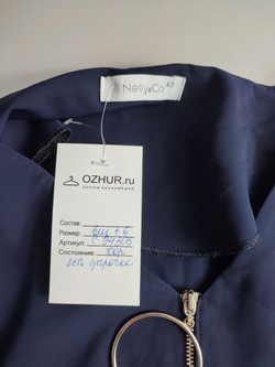 Блузка NellysCo на каждый день 48 размер