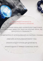 Тканевые маски для лица/10шт