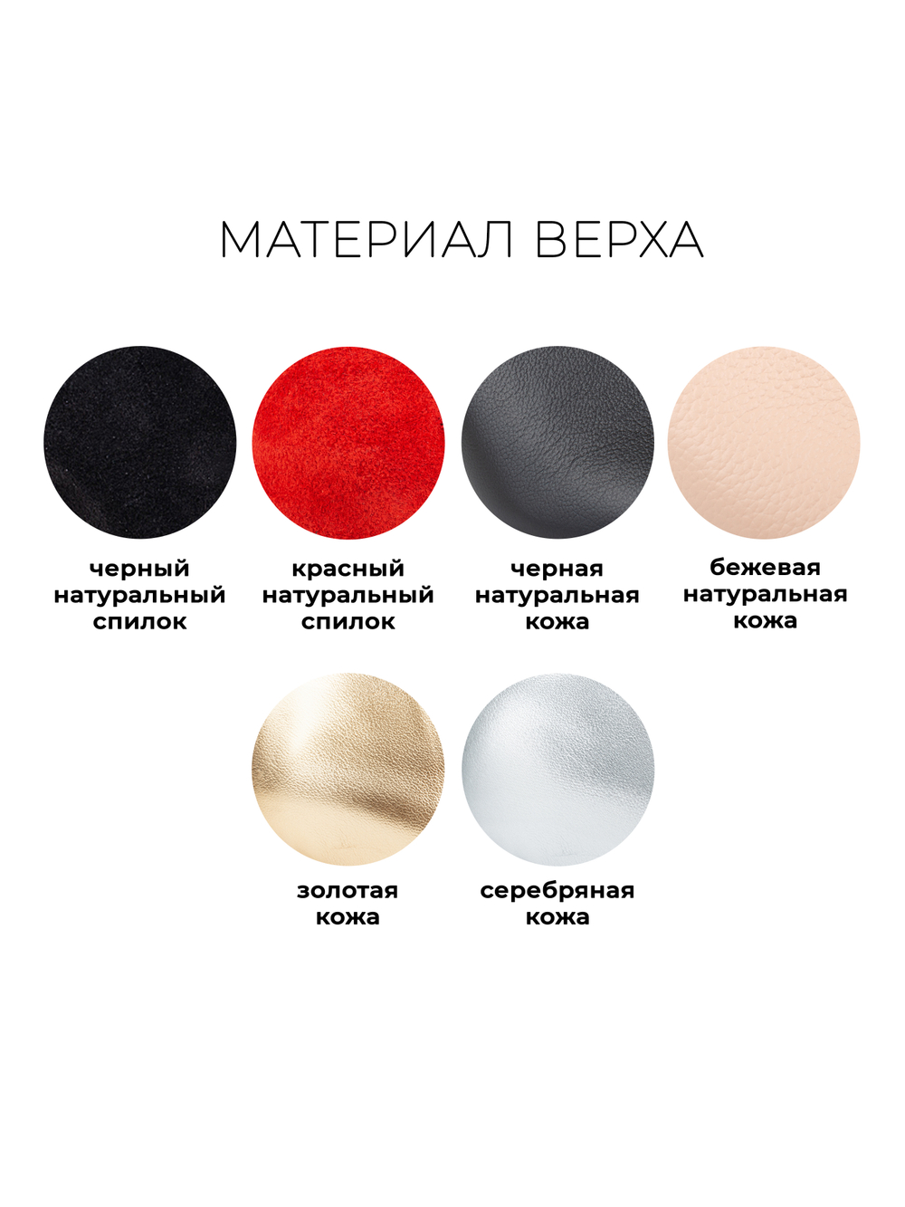 Туфли для аргентинского танго под заказ