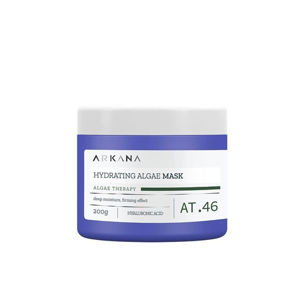 Альгинатная увлажняющая маска для лица с гиалуроновой кислотой, Hydrating Algae Mask, 200 гр