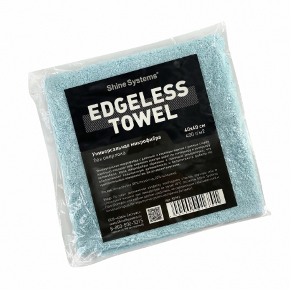 Shine Systems Edgeless Towel – универсальная микрофибра без оверлока 40*40см, 400гр/м2