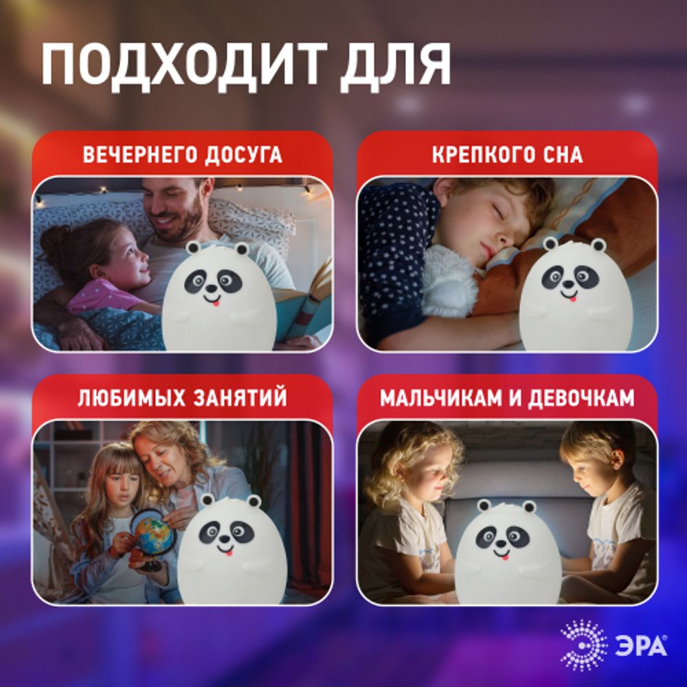 Ночник - светильник светодиодный ЭРА NLED-417-2W-W аккумуляторный мягкий силиконовый белый