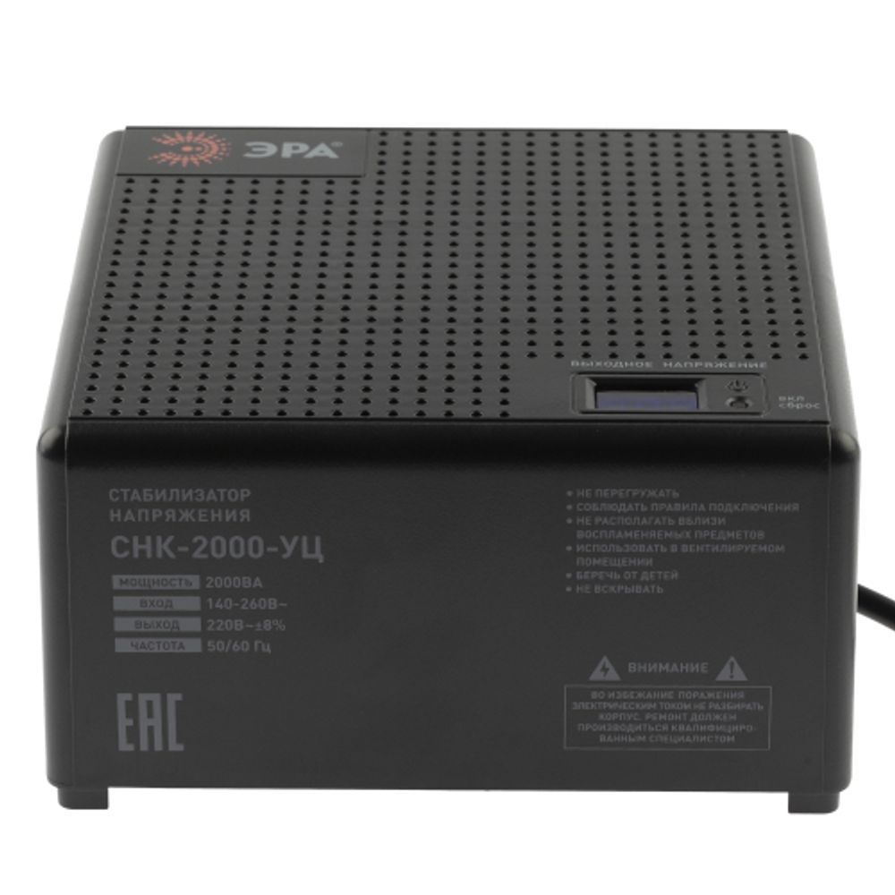 Стабилизатор напряжения ЭРА CНК-2000-УЦ компактный универсальный, 140-260В/220В, 2000ВА