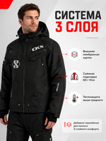 Куртка CKX BEYOND 3IN1 BLACK S