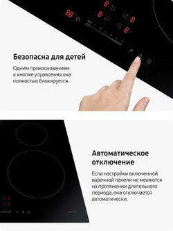 Индукционная варочная поверхность Samsung NZ64H37070K/WT