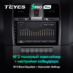 Teyes SPRO Plus 9"для UAZ Patriot 2012-2016