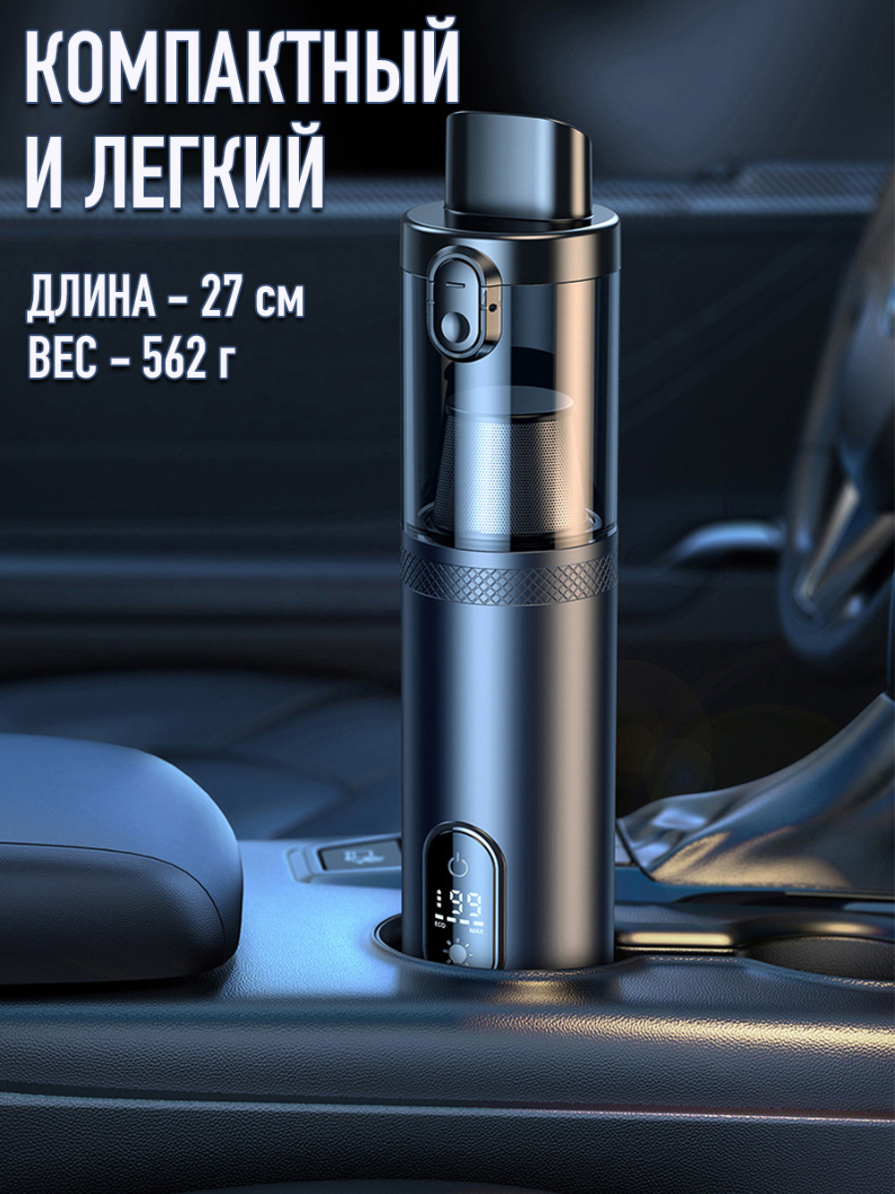Воздуходувка - пылесос металлический корпус VC012