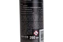 Акриловый герметик STAYER белый 260 мл 41211-0_z01
