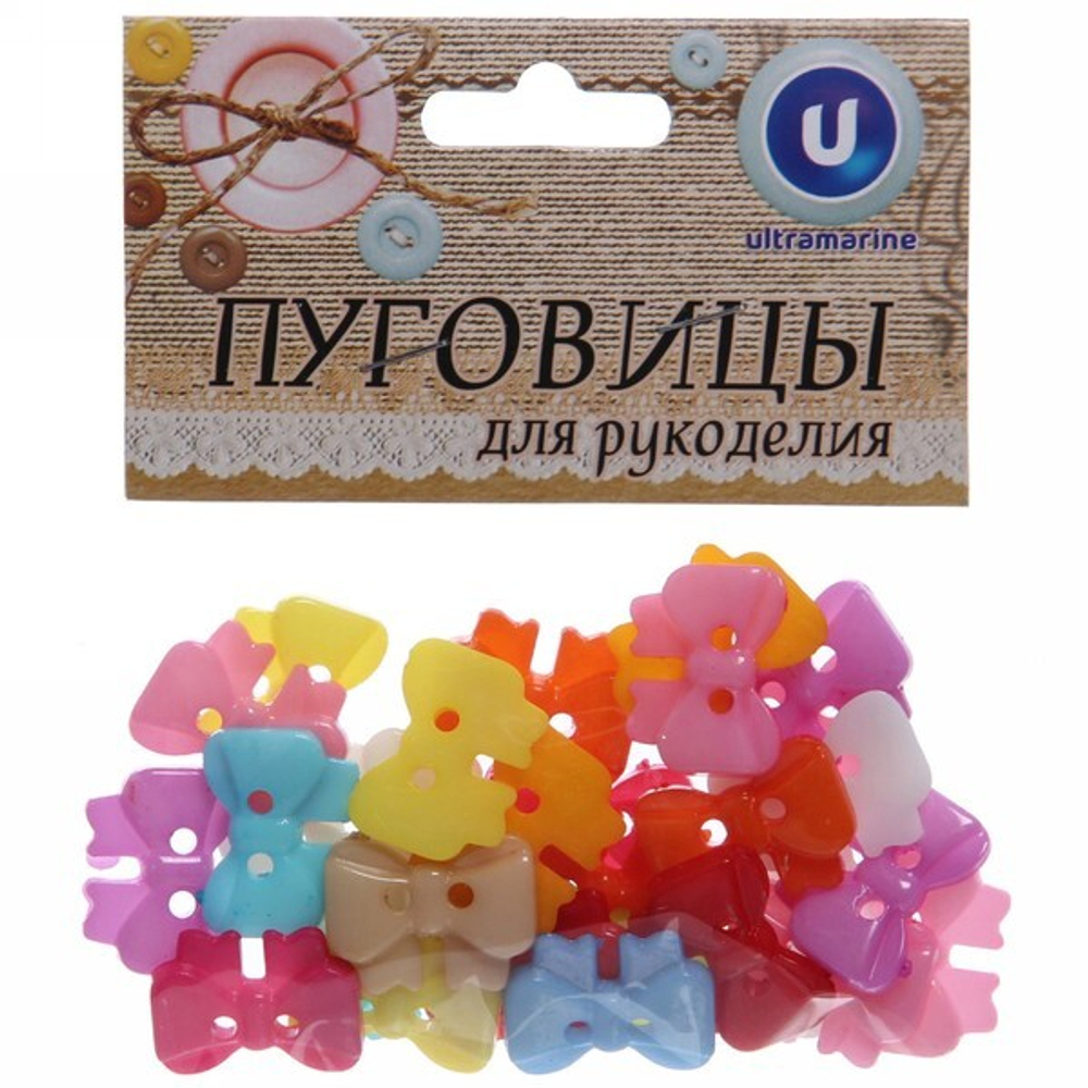 Пуговицы «Бантики» в наборе 30шт
