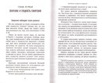 Как приобрести смирение. Протоиерей Вячеслав Тулупов + диск