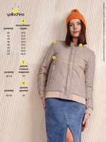 Женский бомбер "ED-06" бежевый