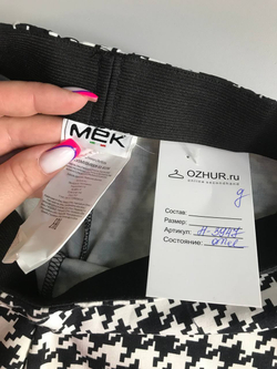 Брюки Mek со штрипками, на 11/12 лет