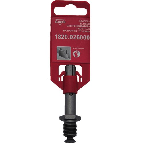 Адаптер ELITECH SDS+  1/2"х20 UNF   1820.026000