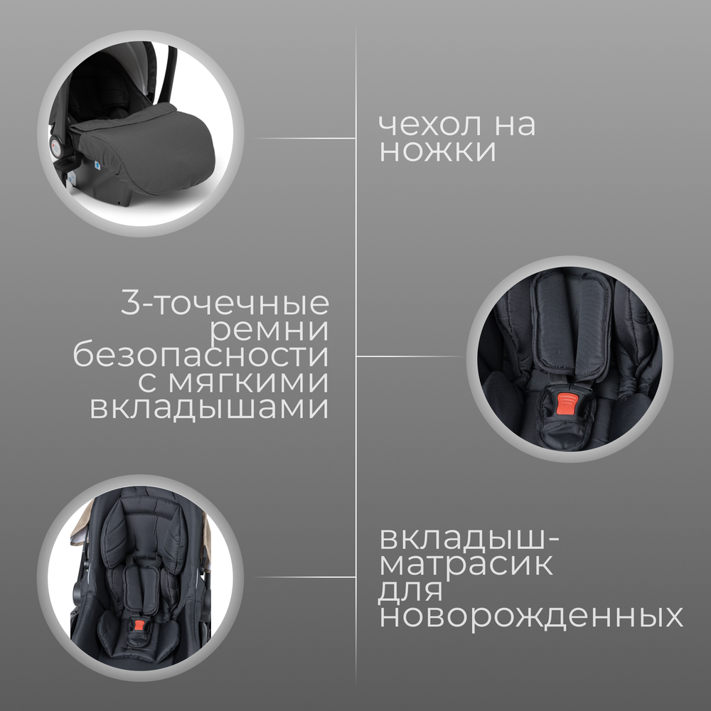 Модульная коляска BubaGO Rosano 3в1