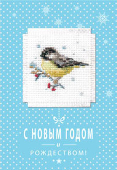 "Синичка"-7-07 открытка