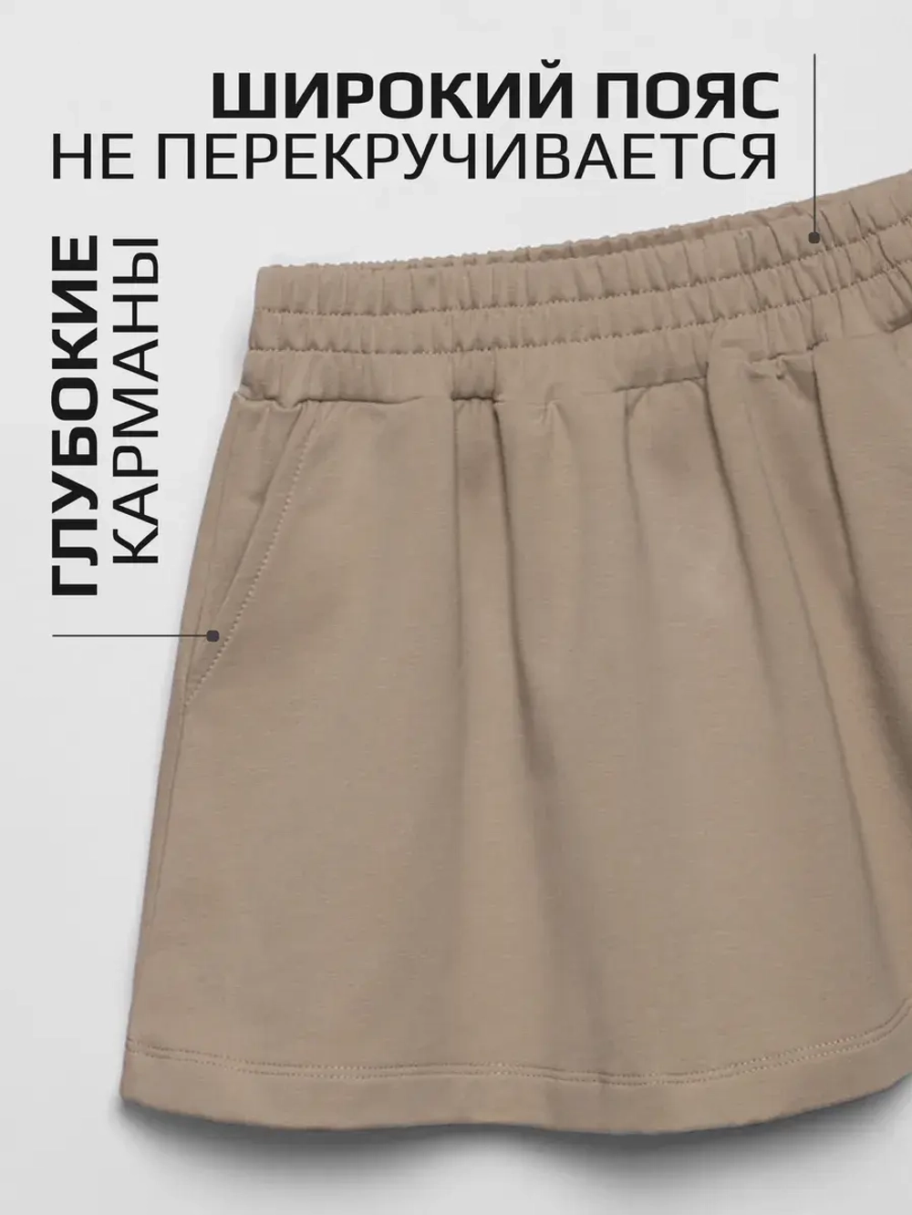 Костюм для девочки на лето с юбкой