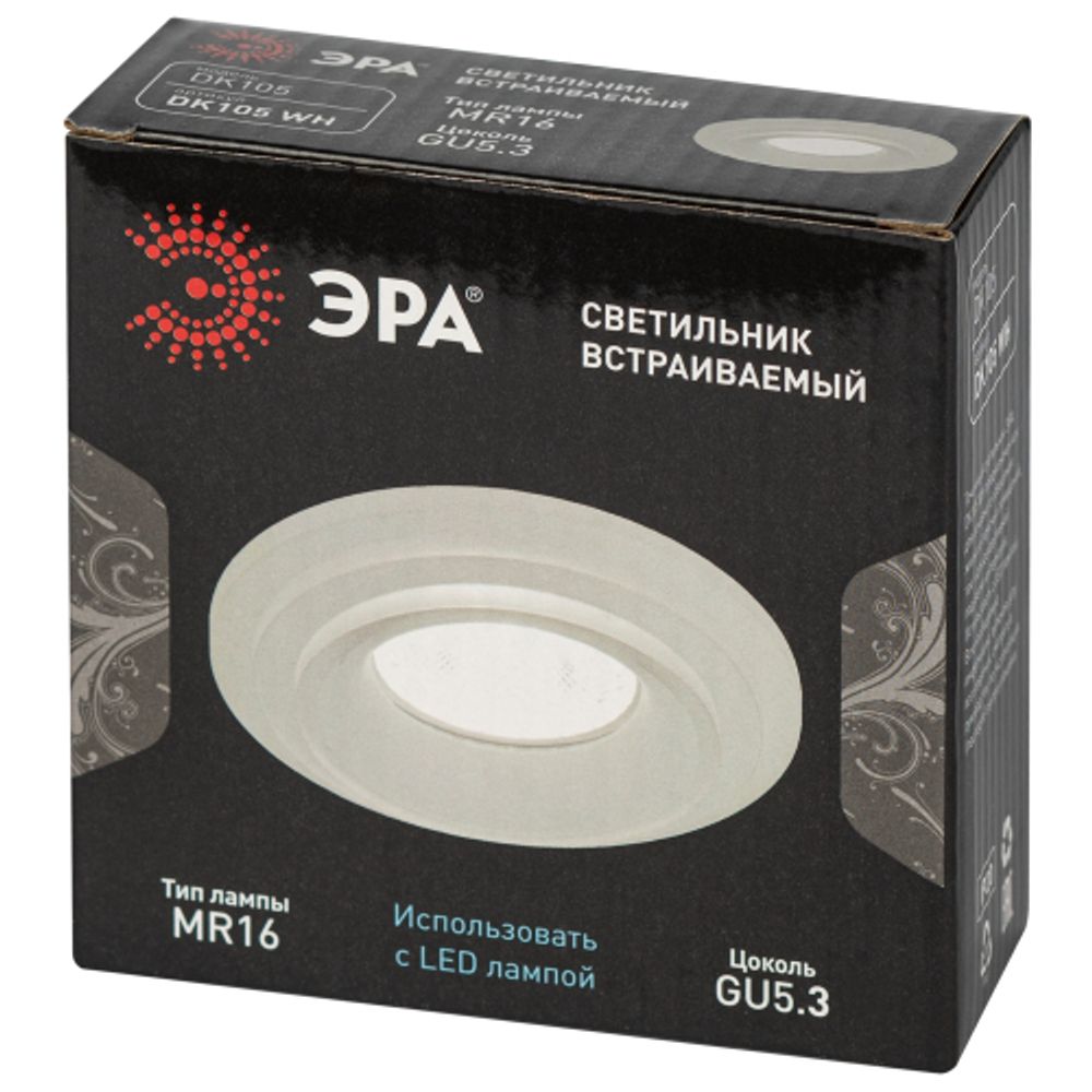 Встраиваемый светильник декоративный ЭРА DK105 WH MR16 GU5.3 белый