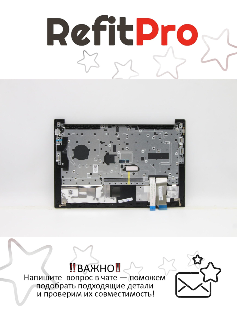 Верхняя панель с клавиатурой (топкейс) для ноутбука Lenovo ThinkPad E14 Gen 2. раскладка - русская, без подсветки, черная (5M11A34935), оригинал