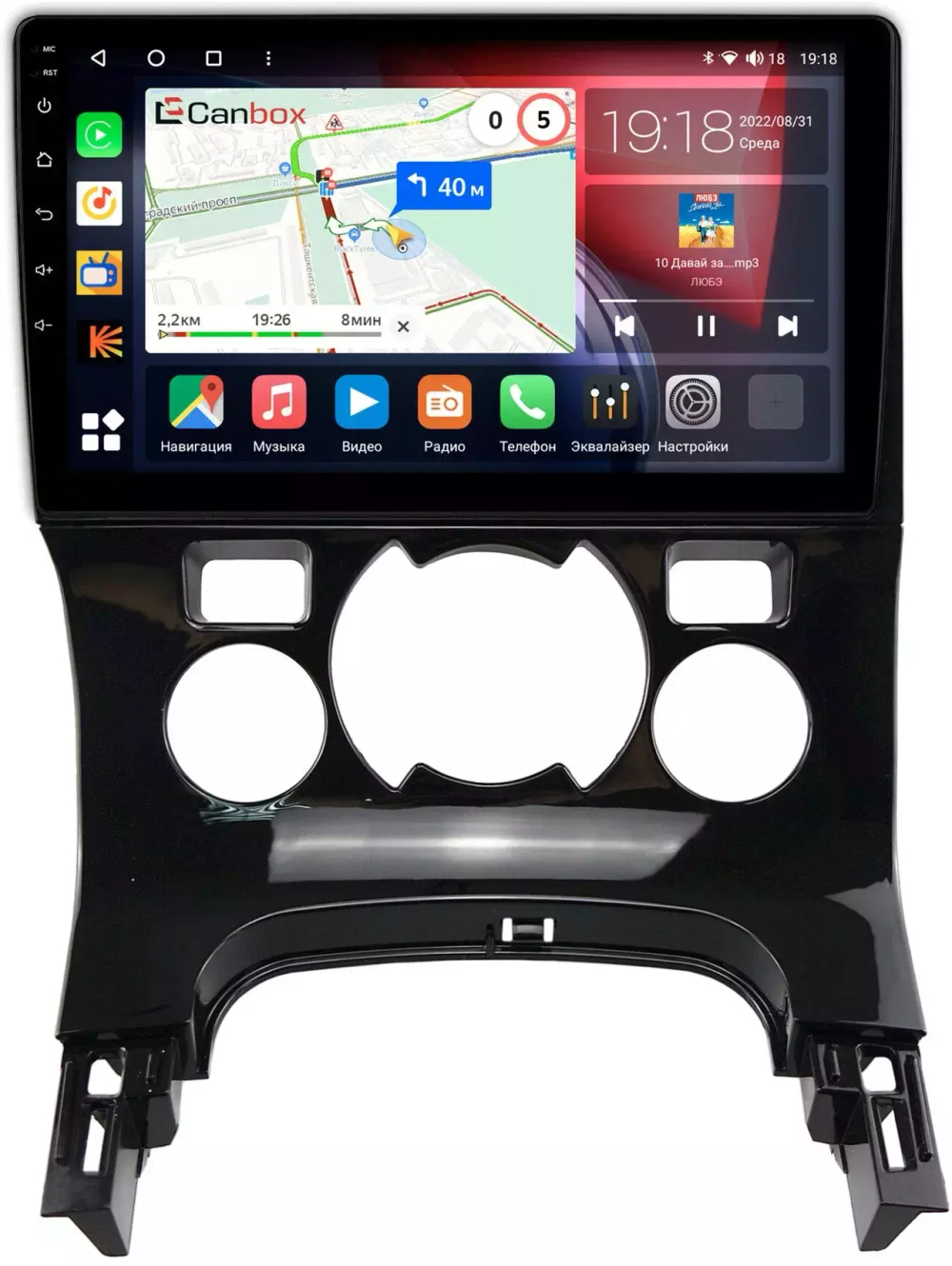 Магнитола для Peugeot 3008 2010-2017 (климат) - Canbox 9-354 Qled, Android 10, ТОП процессор, SIM-слот