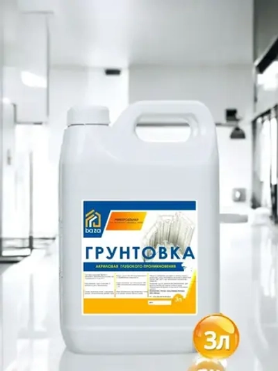 Грунтовка для стен потолков акриловая, водная, универсальная, глубокого проникновения baza 3 л противоплесневая противогрибковая для строительных работ перед поклейкой обоев покраской