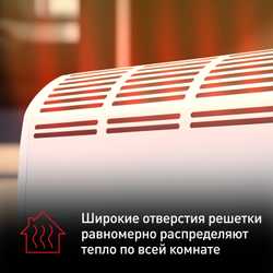 Конвектор Tefal Vectissimo II CQ3031F0