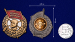 Знак "Лучшему ударнику" №1540